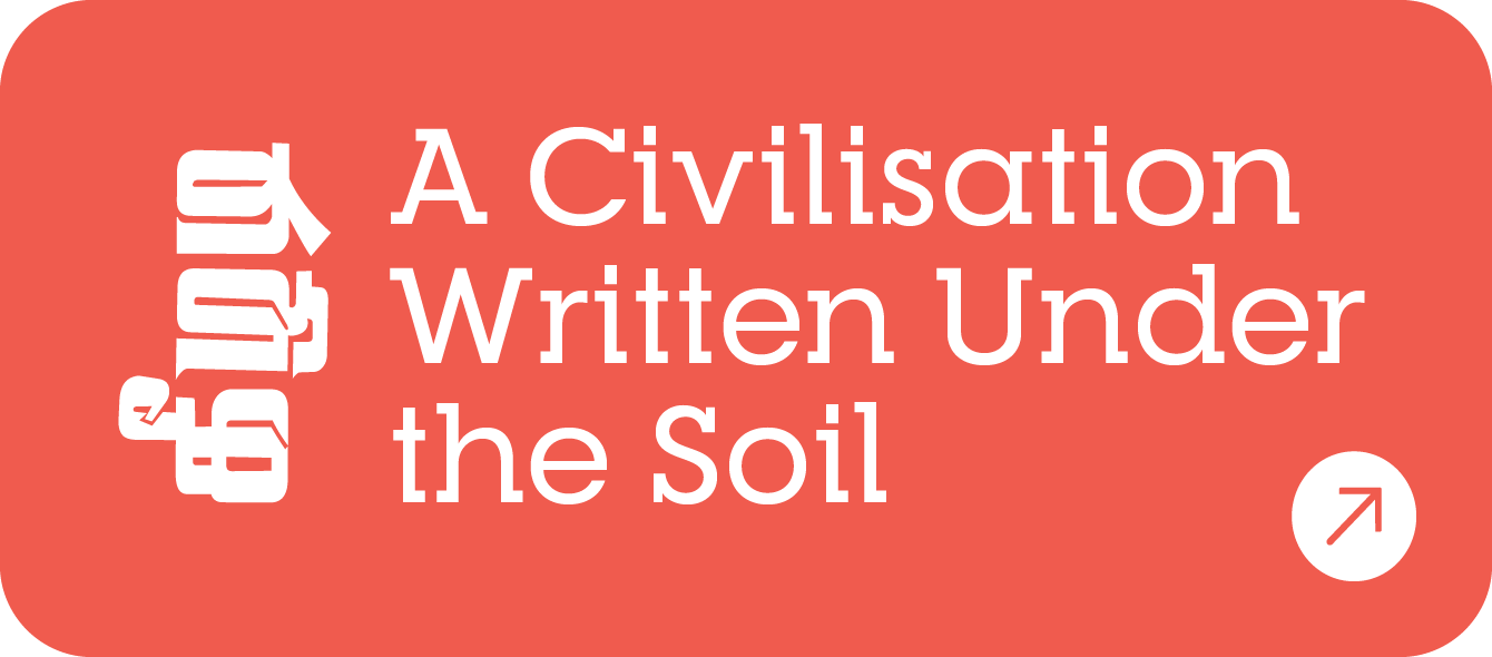 A Civilisation Written Under the Soil