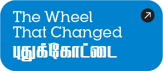 The Wheel that changed