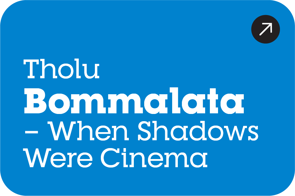 Tholu In Bommalata